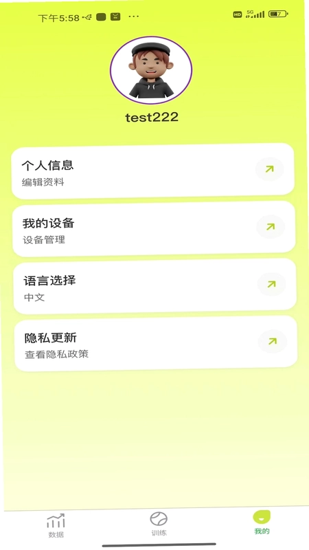 novashot软件预览图