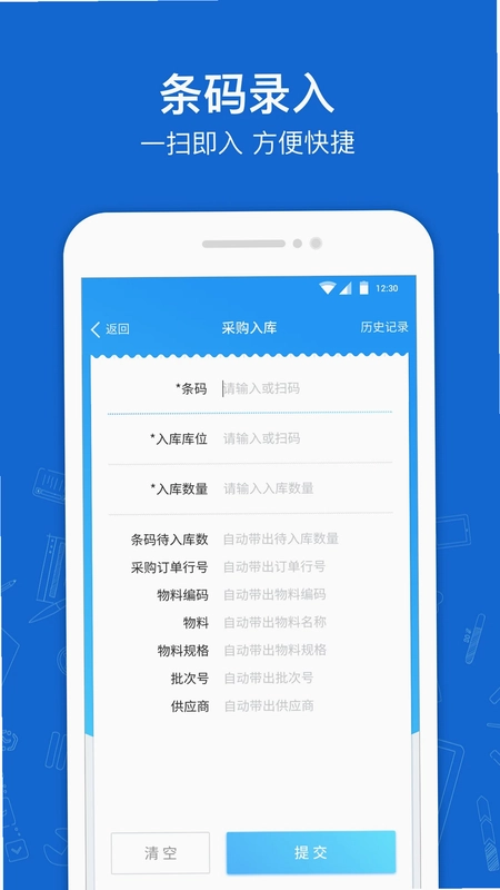 蒲惠云库存预览图