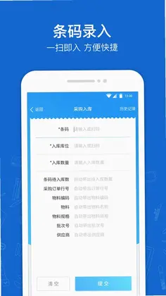 蒲惠云库存预览图