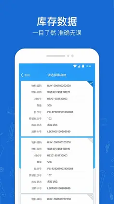 蒲惠云库存预览图