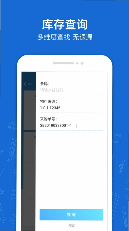 蒲惠云库存预览图