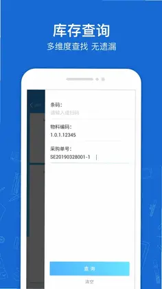 蒲惠云库存预览图
