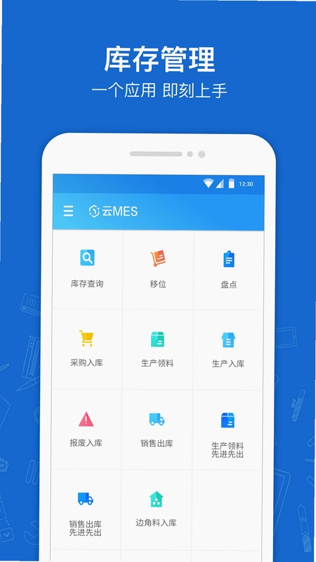 蒲惠云库存预览图
