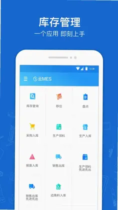 蒲惠云库存预览图
