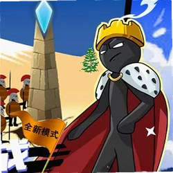 火柴人星际战争