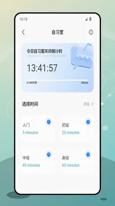 教育云预览图