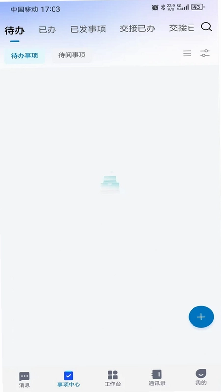 i豫光预览图
