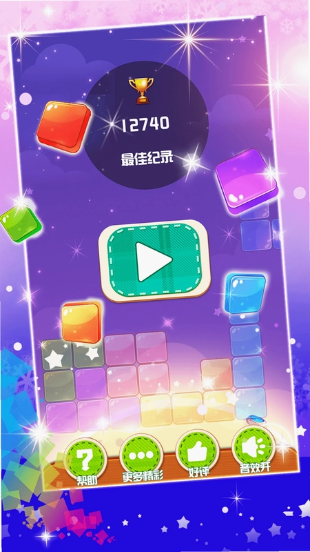 俄罗斯方块大战游戏预览图
