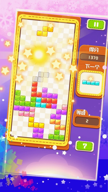 俄罗斯方块大战游戏预览图