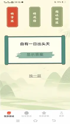 ����ʱ��Ԥ��ͼ