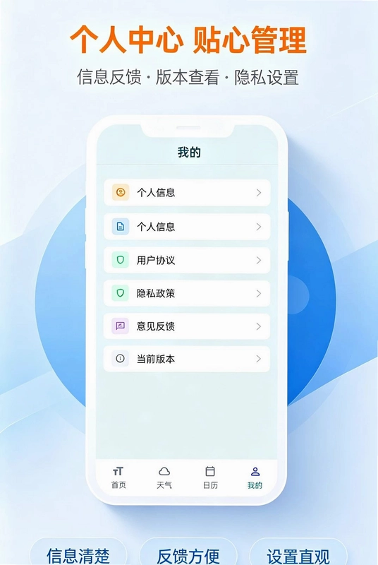 字体阅读放大伙伴预览图