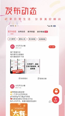 小凡不凡预览图