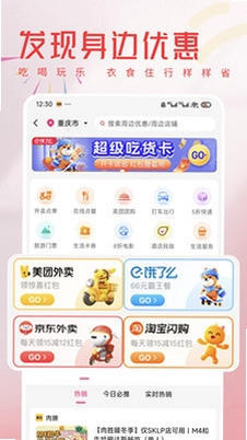 小凡不凡预览图