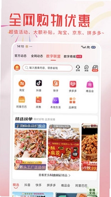 小凡不凡预览图