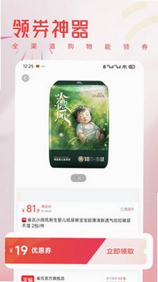 小凡不凡预览图