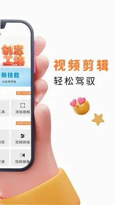易口播提词器预览图