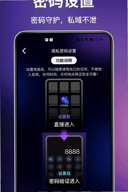 免费私人看片播放器预览图