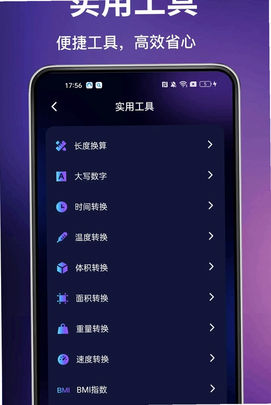 免费私人看片播放器预览图