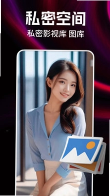 私人免费影片播放器预览图