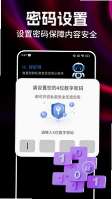 私人免费影片播放器预览图