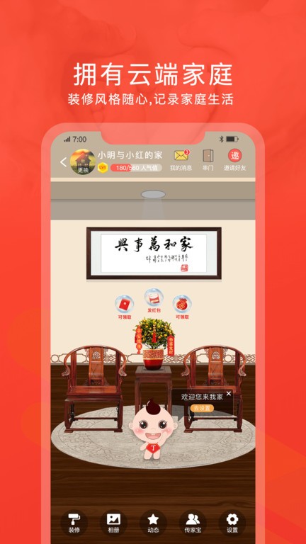 ��������App��ϵͼ��ڽ���