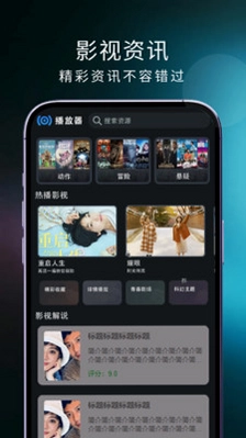 电视直播精灵预览图