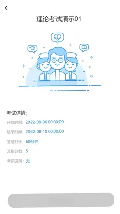 医世界预览图