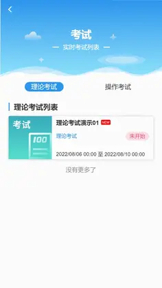 医世界预览图