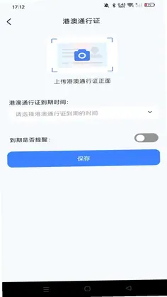123��ѵ���֤��Ԥ��ͼ