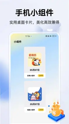 price(记账)预览图
