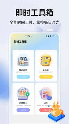 price(记账)预览图