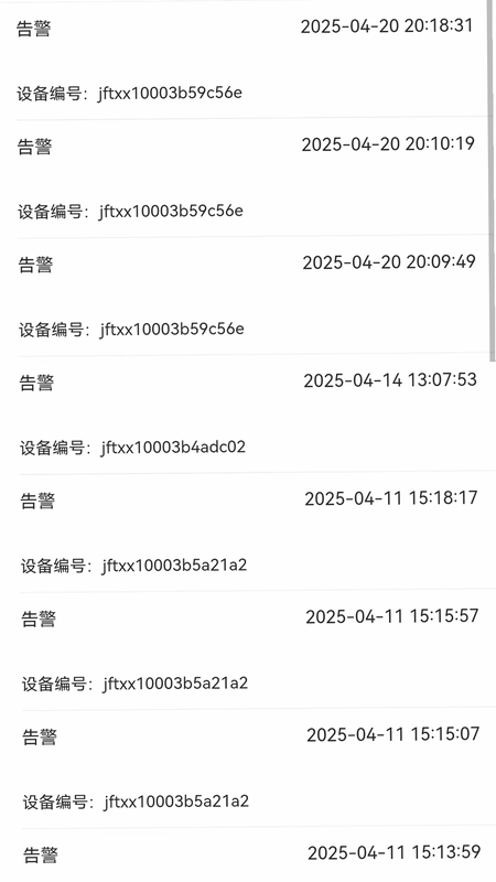 ����������APPԤ��ͼ