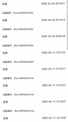 ����������APPԤ��ͼ
