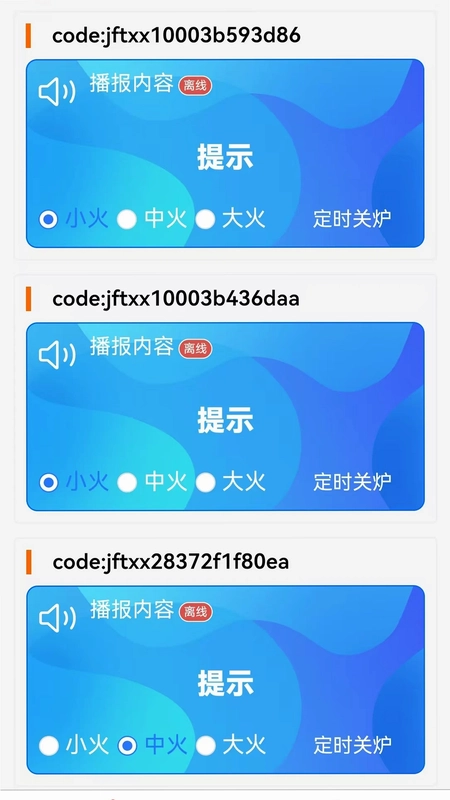 ����������APPԤ��ͼ