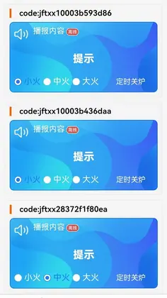 ����������APPԤ��ͼ