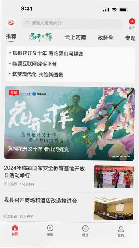 �����ݳ�Ԥ��ͼ