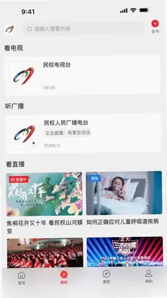 云上虞城预览图