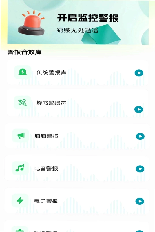 �ֻ��໤Զ�̿��Ҿ���Ԥ��ͼ