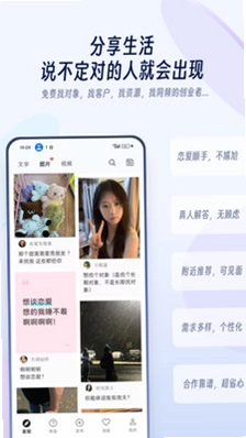 科帮宝预览图