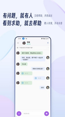 科帮宝预览图