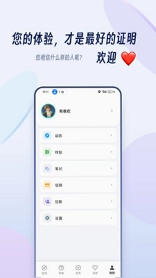 科帮宝预览图