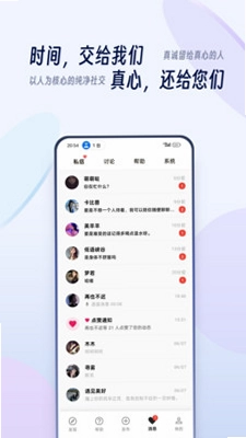 科帮宝预览图