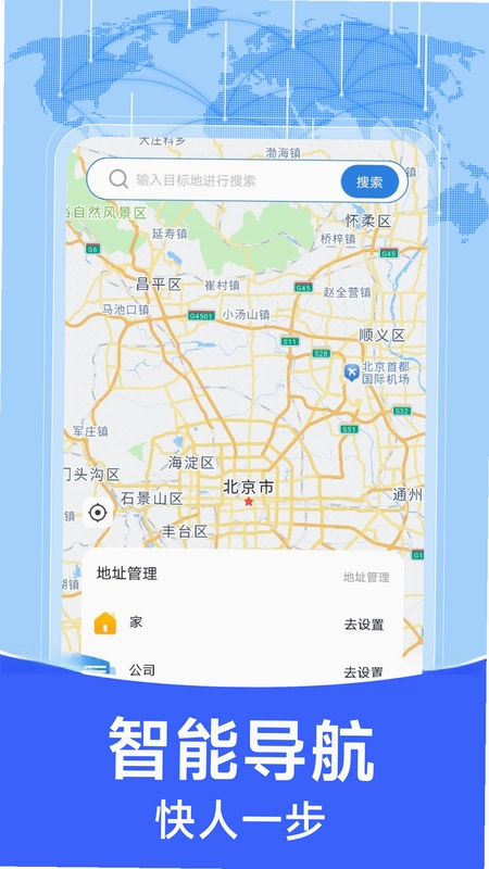 ����ʵʱ����appԤ��ͼ