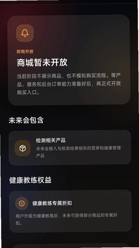 TRUPEAK预览图