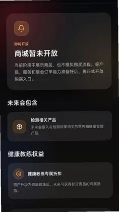 TRUPEAK预览图