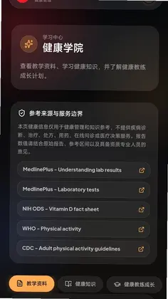 TRUPEAK预览图