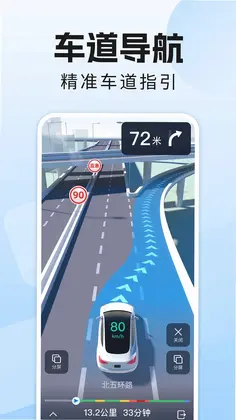全景导航实时预览图