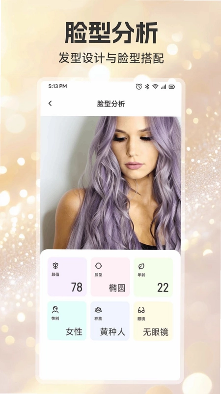 唯咖荟预览图