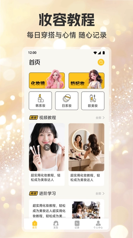 唯咖荟预览图