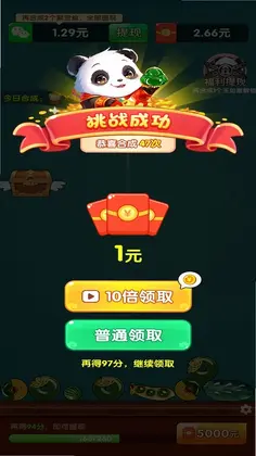 �ϳɾ۱���Ԥ��ͼ